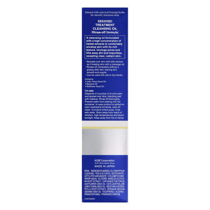 KOSE SEKKISEI Clear Cleansing Oil (5.4 oz)