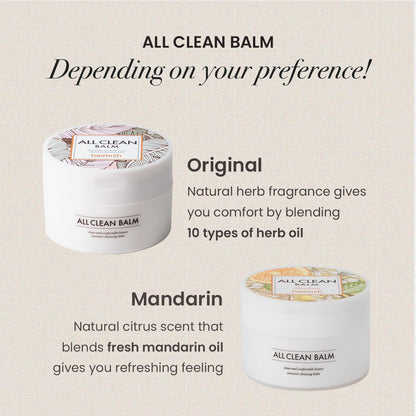 [heimish] All Clean Balm (4.06 oz)