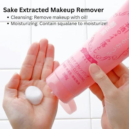 KIKUMASAMUNE Japanese Sake Skin Care Cleansing Gel(7.1oz)