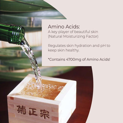 KIKUMASAMUNE Japanese Deep Moisturizing Lotion (16.9oz)