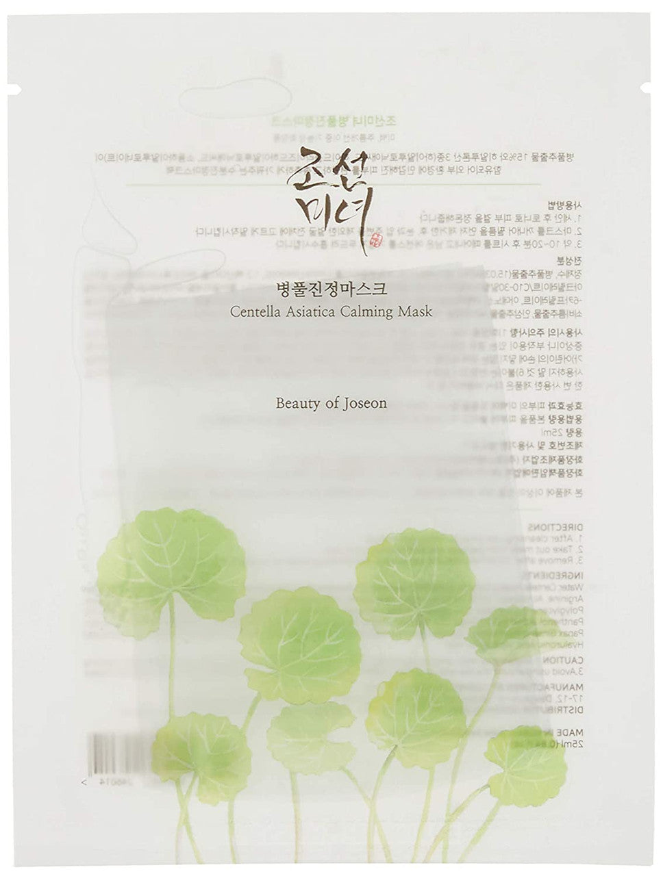 [BEAUTY OF JOSEON] Centella Asiatica Calming Mask (1Sheet)
