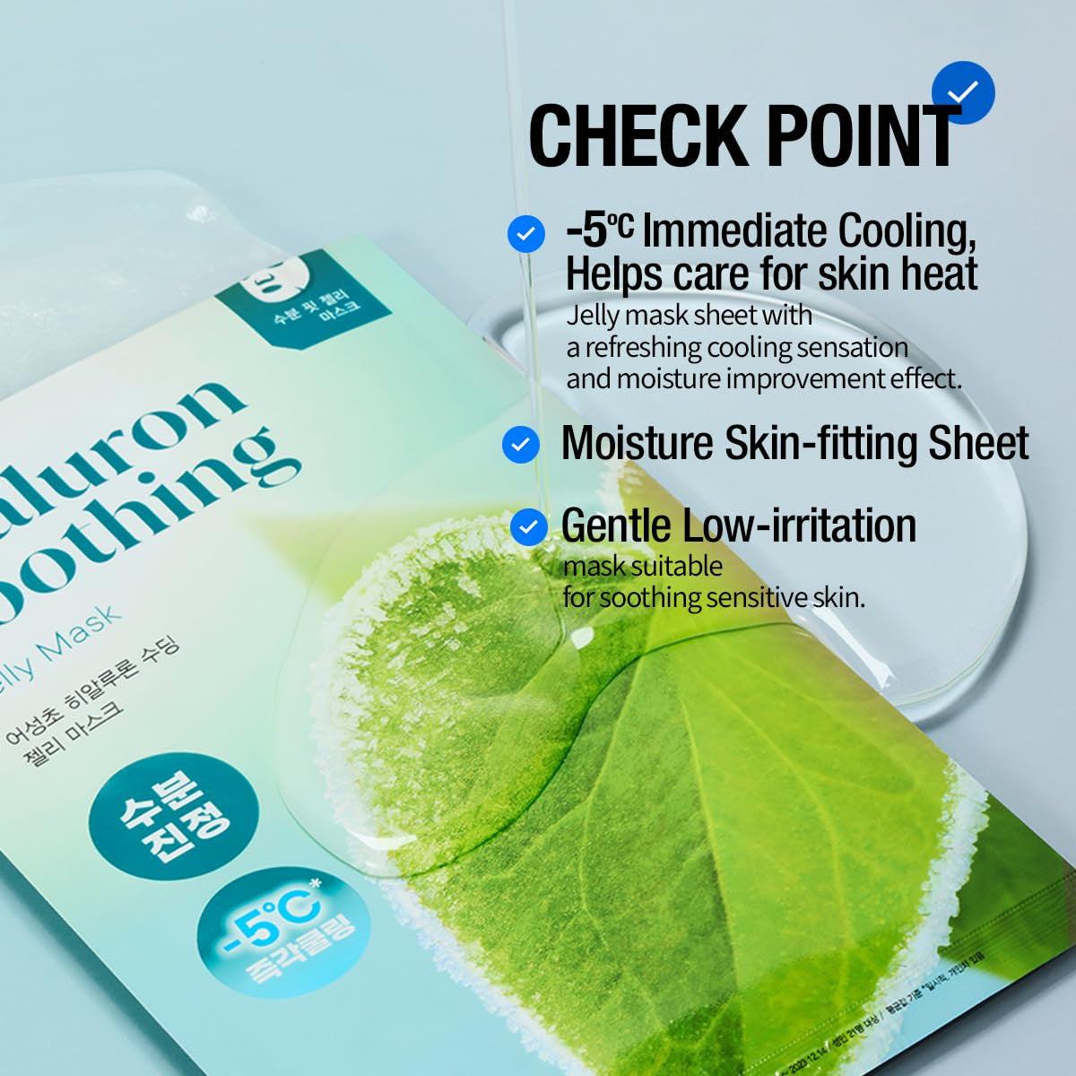 GOODAL Heartleaf Hyaluron Soothing Jelly Mask (1Sheet)