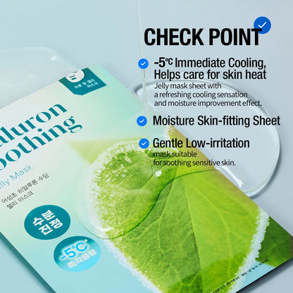 GOODAL Heartleaf Hyaluron Soothing Jelly Mask (1Sheet)