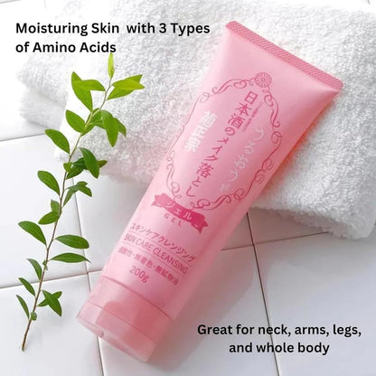 KIKUMASAMUNE Japanese Sake Skin Care Cleansing Gel(7.1oz)