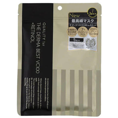 QUALITY First The Derma Best VC100 Plus Retinol (5 Masks)