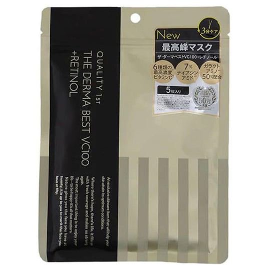 QUALITY First The Derma Best VC100 Plus Retinol (5 Masks)