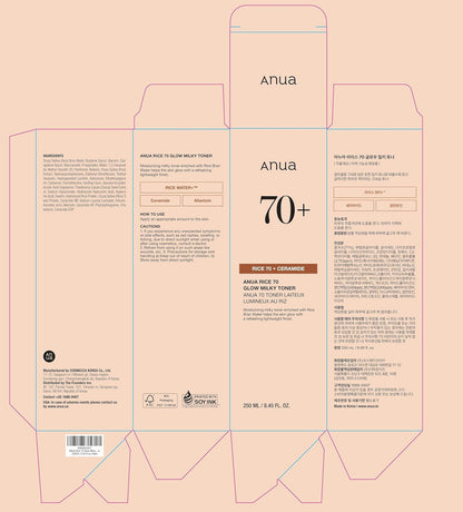 Anua Rice 70 Glow Milky Toner (8.45oz)