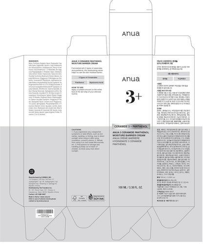 Anua Ceramide Panthenol Moisture Barrier Cream (3.38 oz)