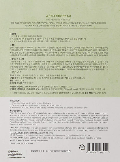 [BEAUTY OF JOSEON] Centella Asiatica Calming Mask (1Sheet)
