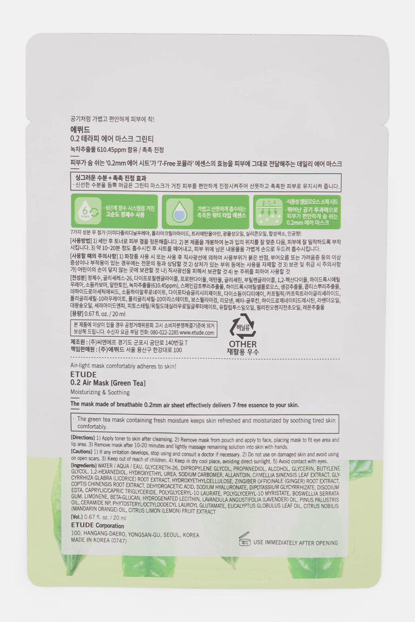 [Etude House] Therapy Air Mask (1 sheet)