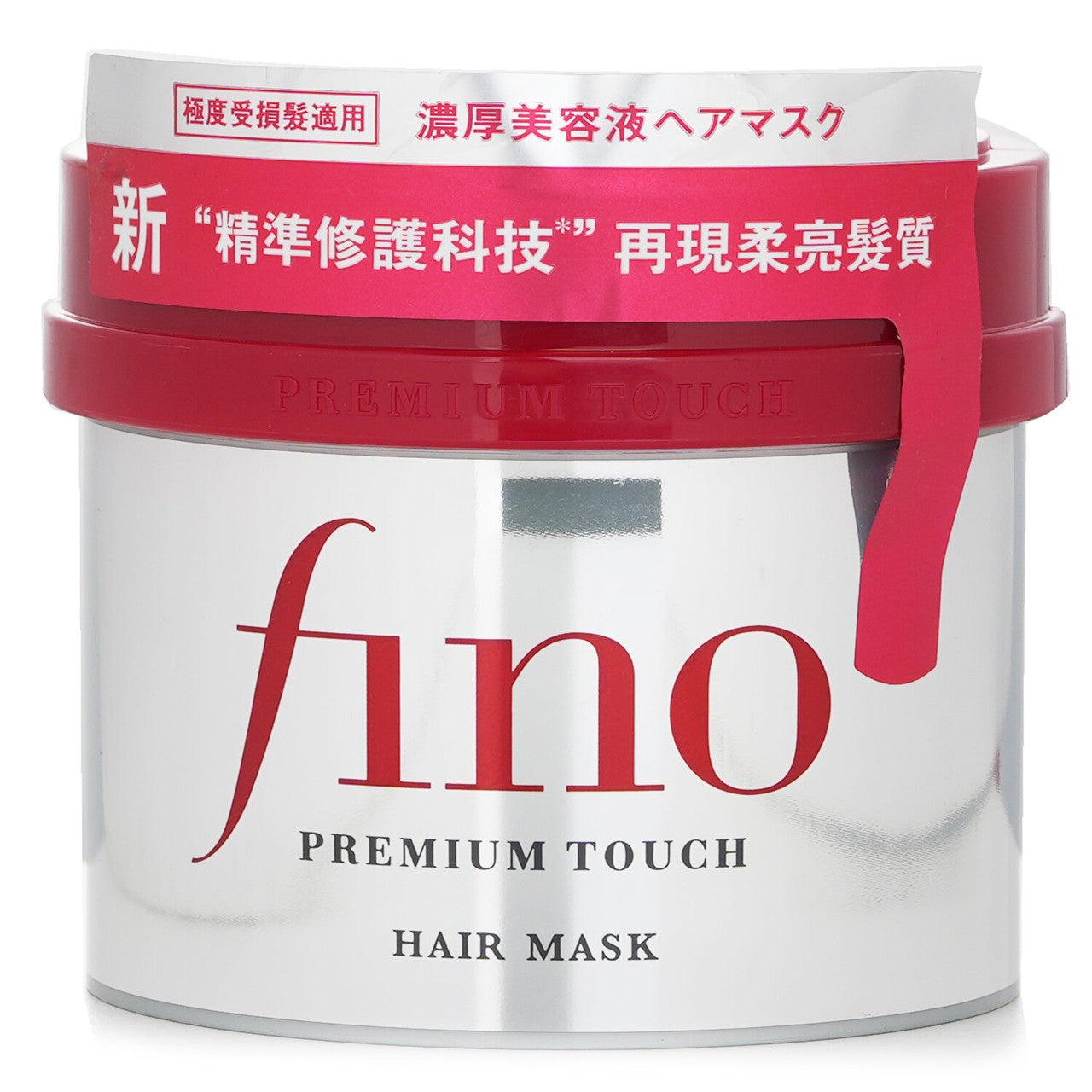 SHISEIDO Fino Premium Touch Hair Essence Mask (8.1 oz)