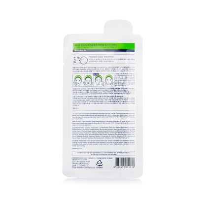 MEDIHEAL Teatree Care Solution Essential Mask EX (1Sheet)