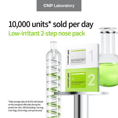 CNP COSMETICS Anti-Pore Black Head Clear Kit (10 Set)