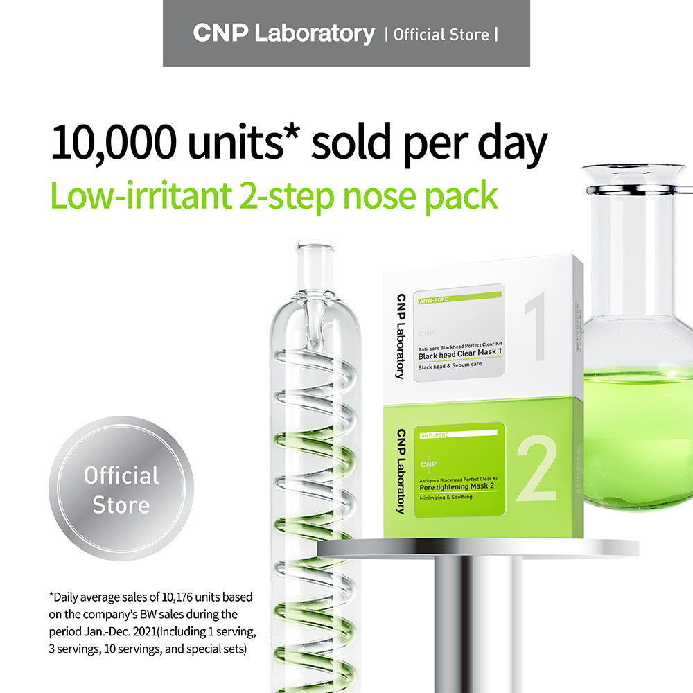 CNP COSMETICS Anti-Pore Black Head Clear Kit (10 Set)
