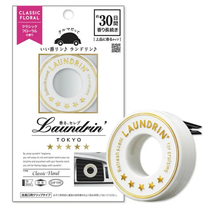 Laundrin TOKYO Car Fragrance Classic