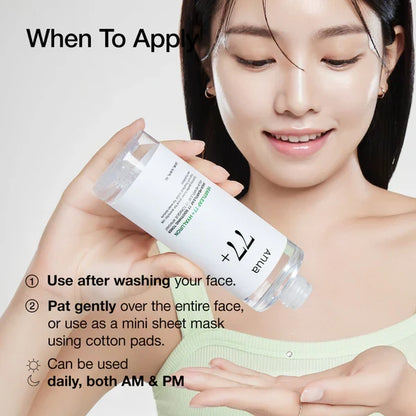 Anua Heartleaf 77% Soothing Toner (RENEW)