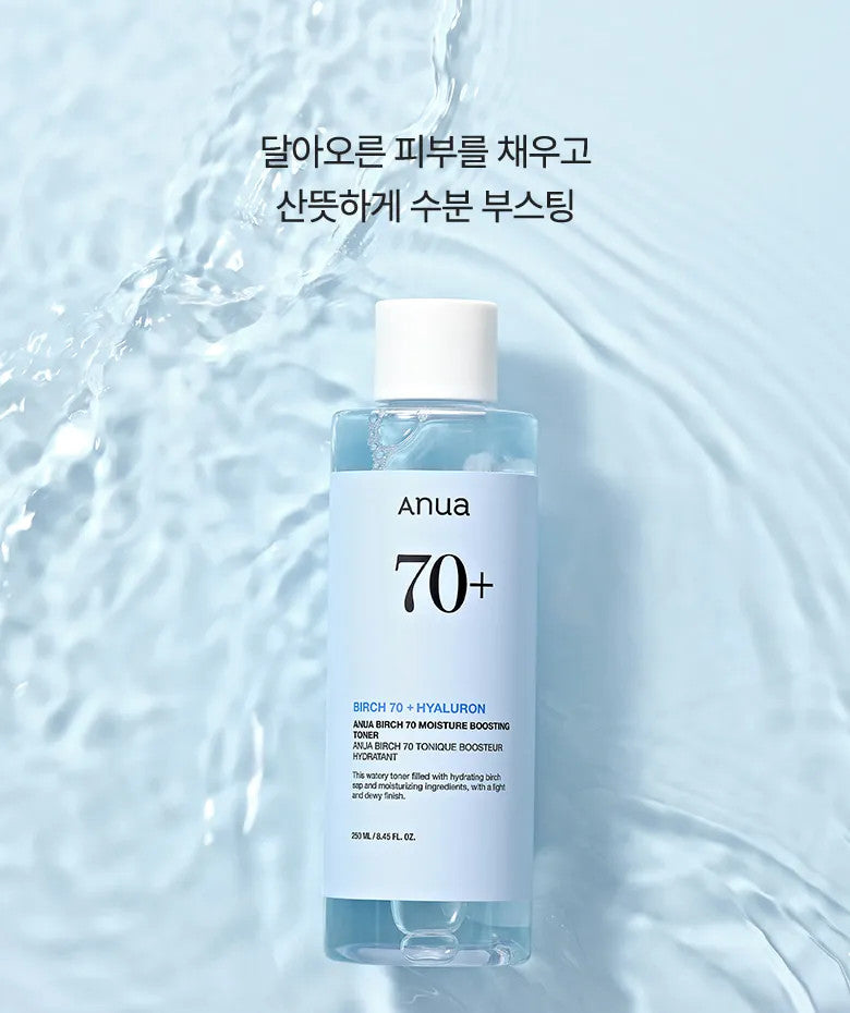 Anua Birch 70 Moisture Boosting Toner (8.45oz)