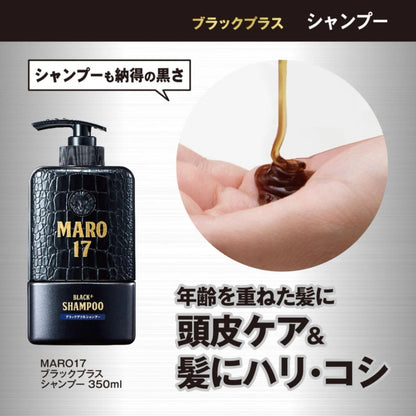 MARO 17 Black Plus Shampoo (11.6oz)