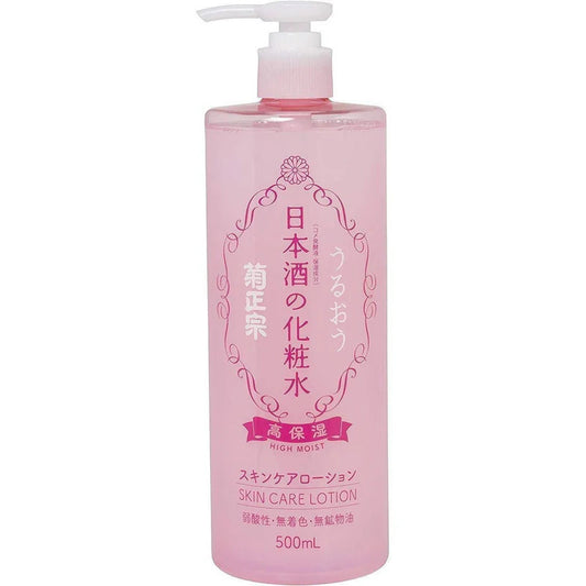 KIKUMASAMUNE Japanese Sake Skin Care High Moist Lotion (16.9oz)