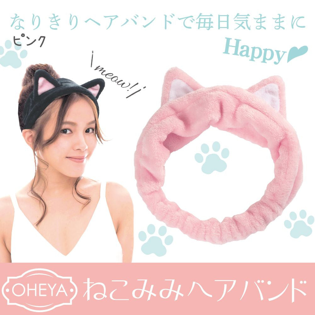 OHEYA Necomimi Cat Ear Headband