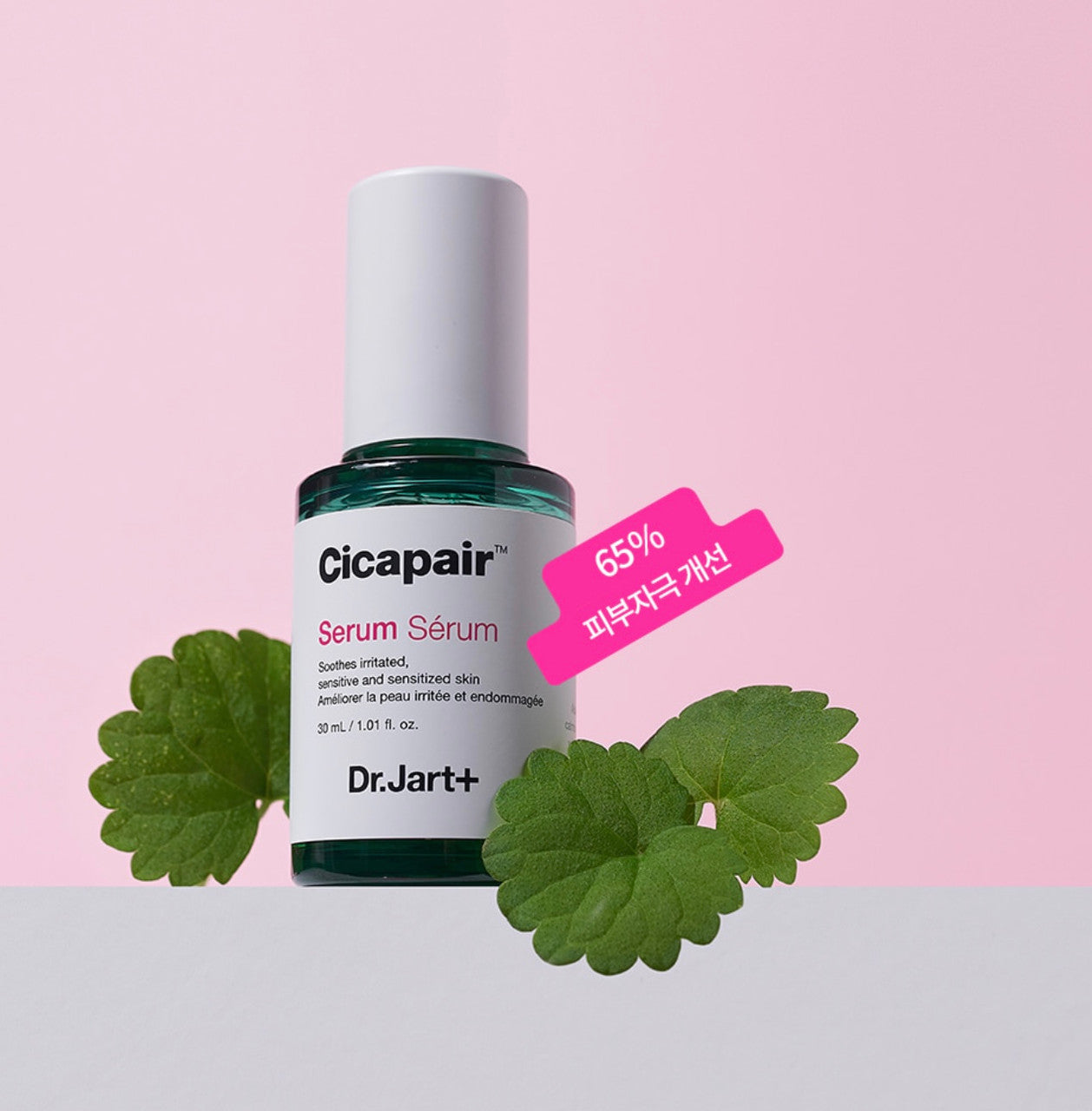 Dr. Jart+ Cicapair Serum (1.05 oz)