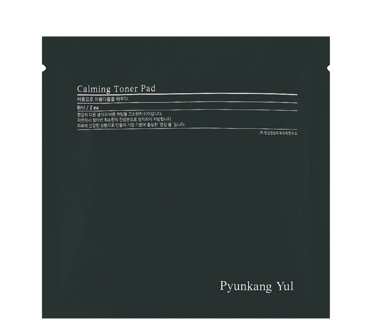 [PYUNKANG YUL] Calming Toner Pad