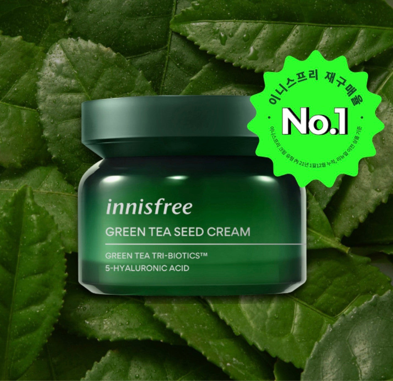 INNISFREE Green Tea Seed Cream (1.69 oz)