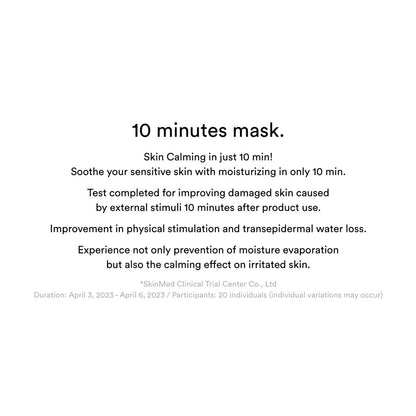 [Abib] Gummy Sheet Mask Hyaluron Sticker