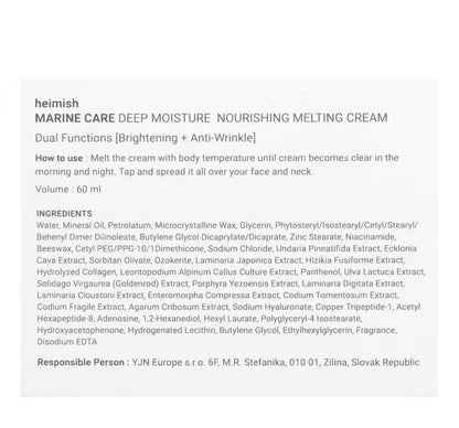 [heimish] Marine Care Deep Moisture Nourishing Melting Cream (2 oz)