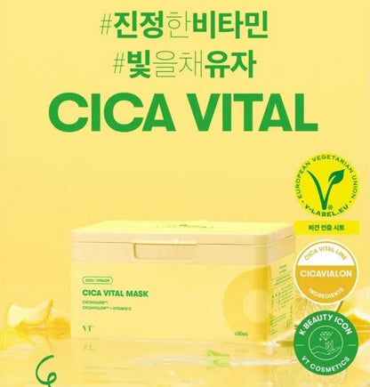 VT Cica Vital Mask Spring Edition (30pcs)