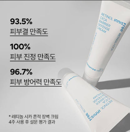 INNISFREE Retinol Cica Barrier Defense Cream (1.69 oz)