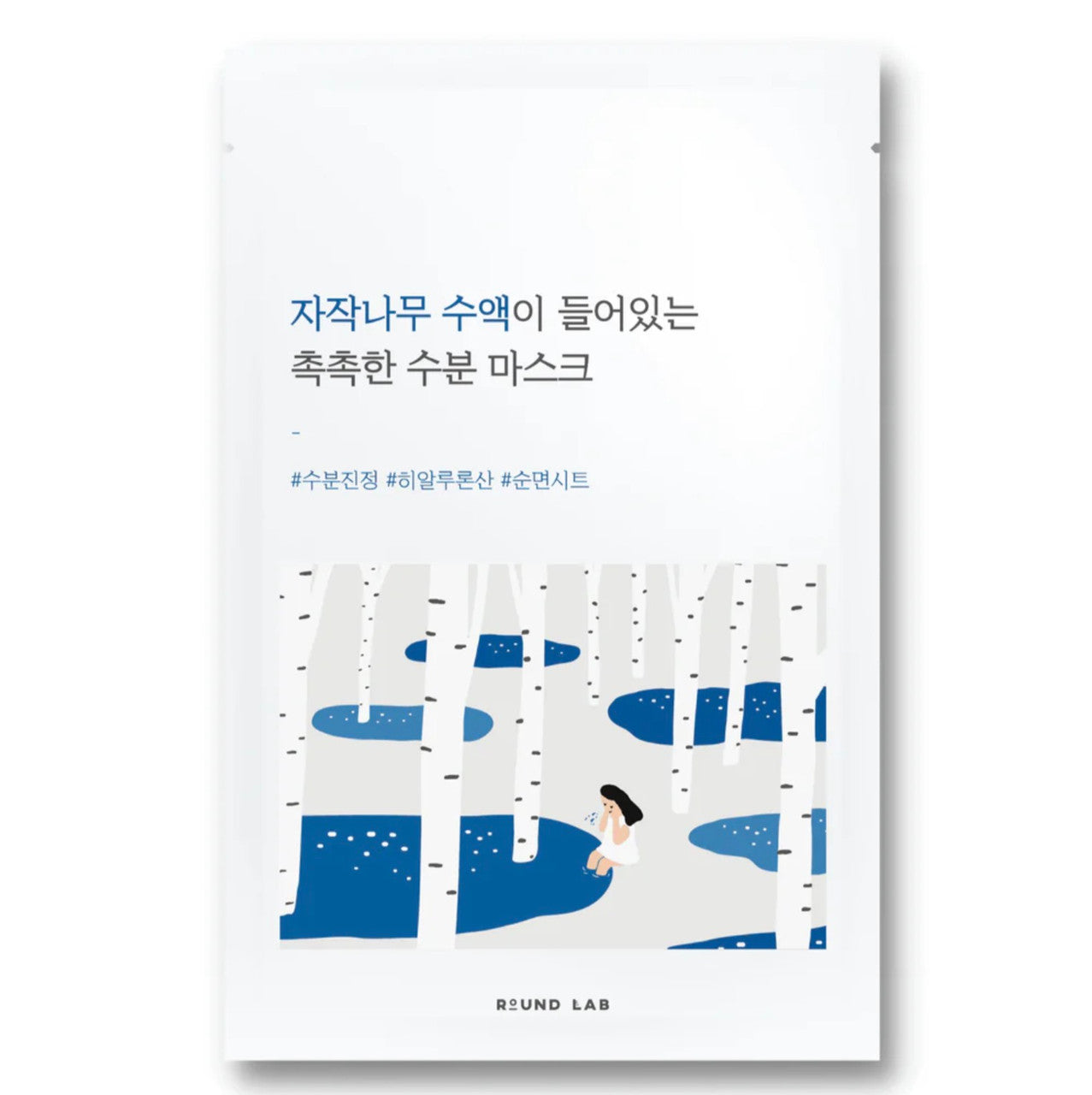 ROUND LAB Birch Moisturizing Sheet Mask (1pc)