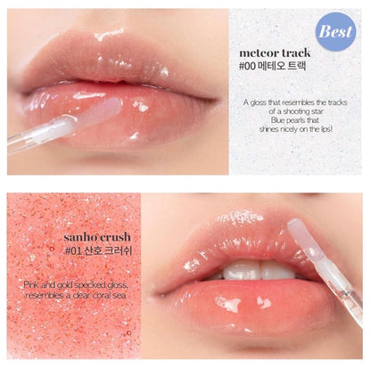 [rom&nd] Glasting Water Gloss