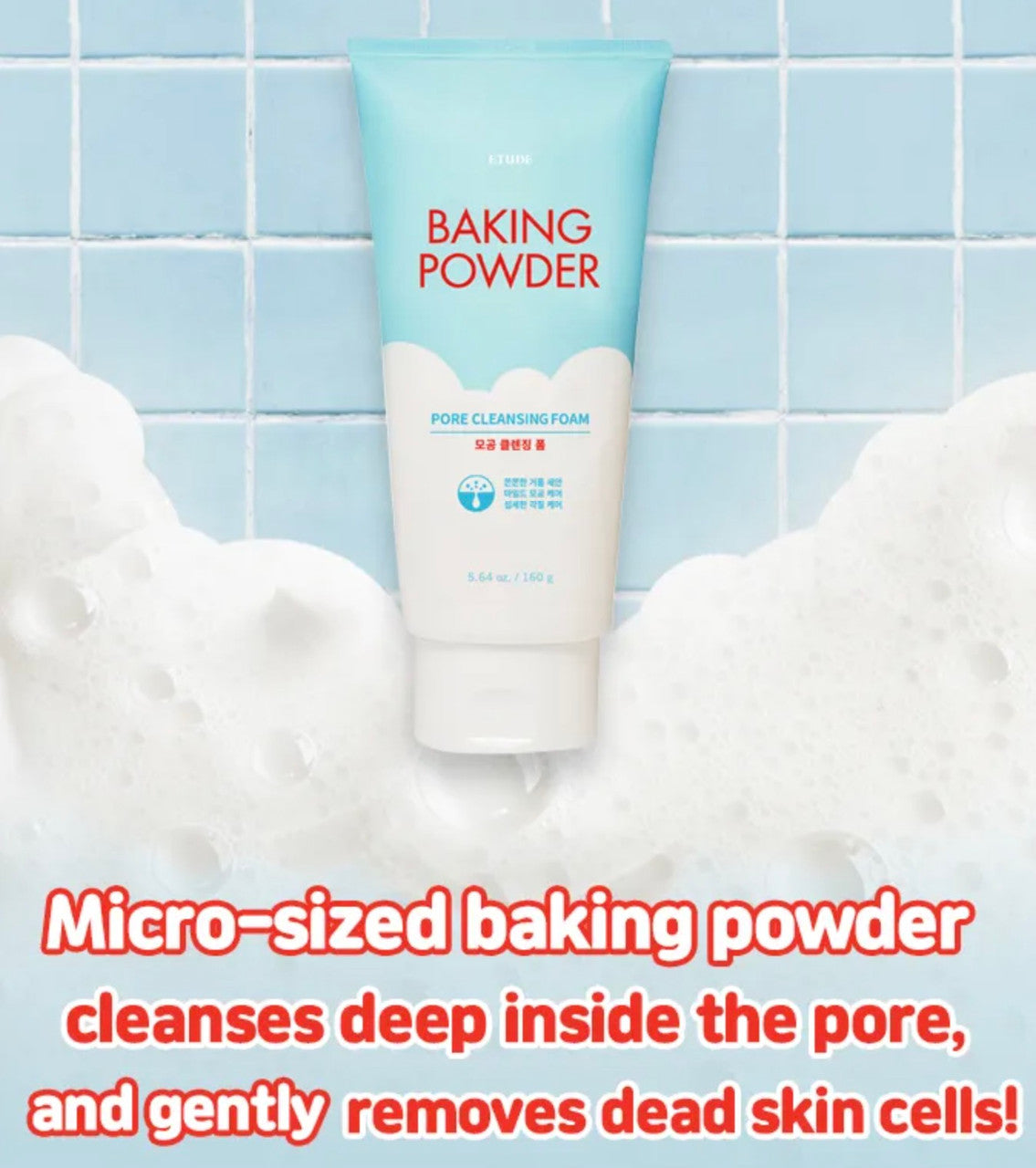 [Etude House] Baking Powder Pore Cleansing Foam