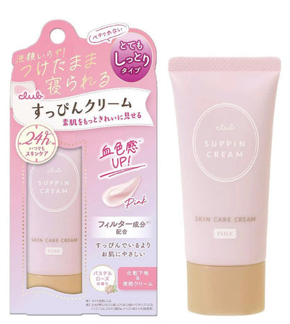 Club Suppin Cream C (Pastel Rose)