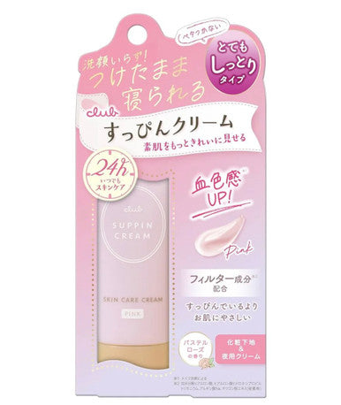 Club Suppin Cream C (Pastel Rose)