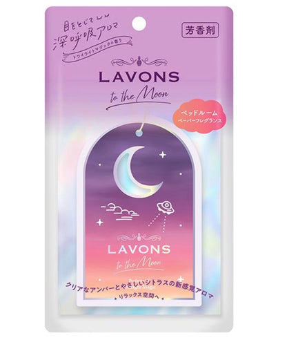 LAVONS To The Moon Paper Fragrance (1 sheet)