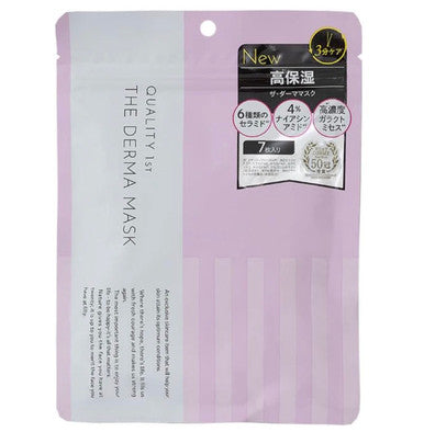 QUALITY First The Derma Niacinamide Facial Mask (7 Masks)