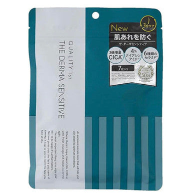 QUALITY First The Derma Facial Mask  For Sensitive Skin (7 Masks)