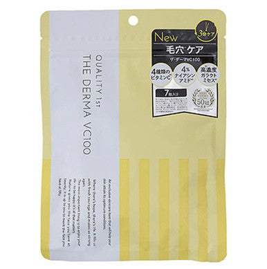 QUALITY First The Derma Facial Mask VC100 (7 Masks)