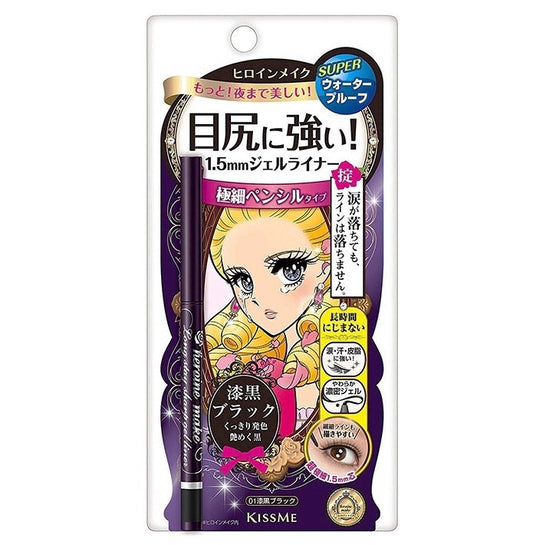 KISS ME Heroine Make Long Stay Sharp Super Waterproof Gel Liner