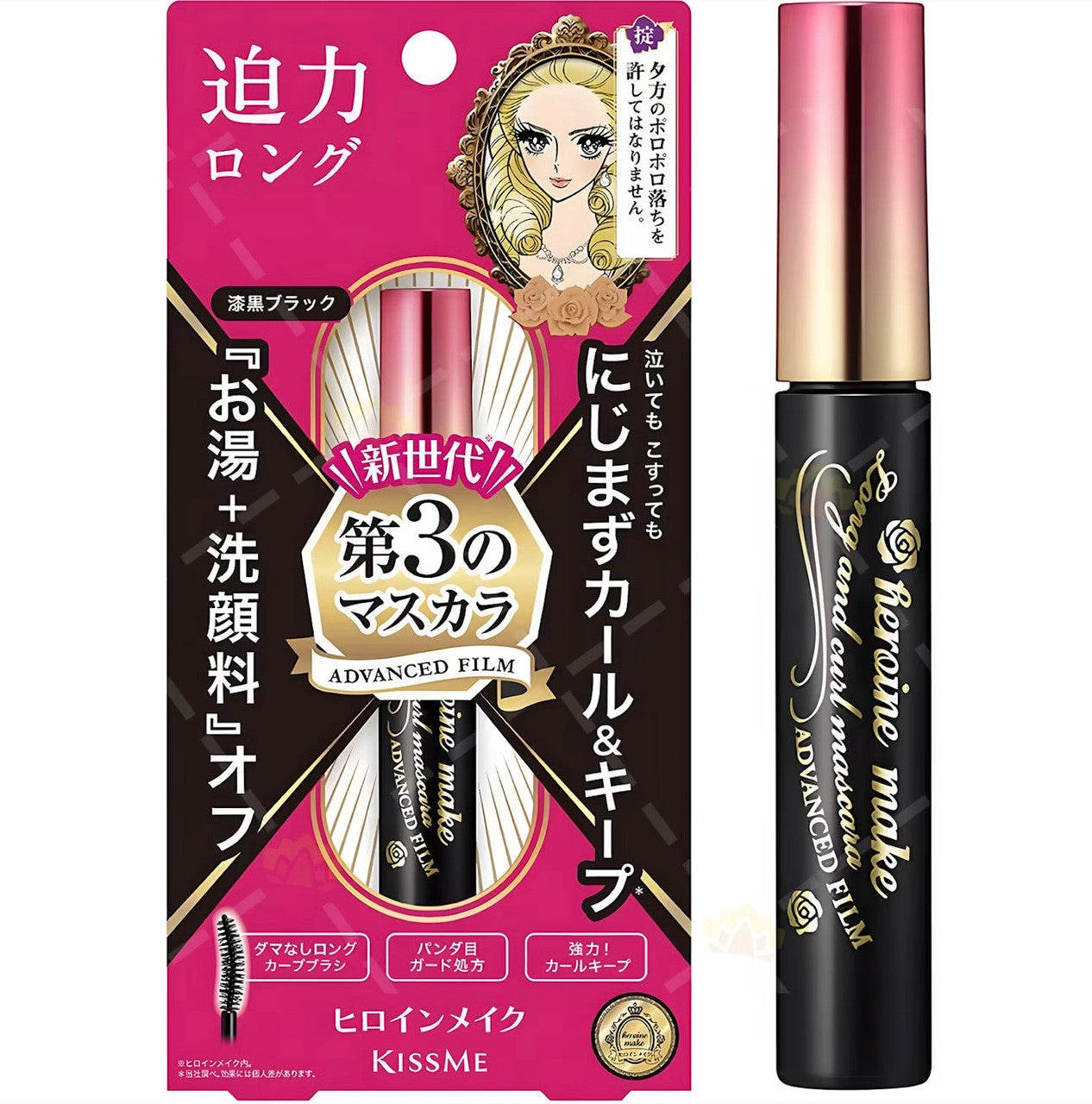 KISS ME Heroine Make Long & Curl Mascara Advanced Film