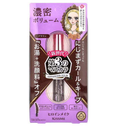 KISS ME Heroine Make Volume & Curl Mascara Advanced Film