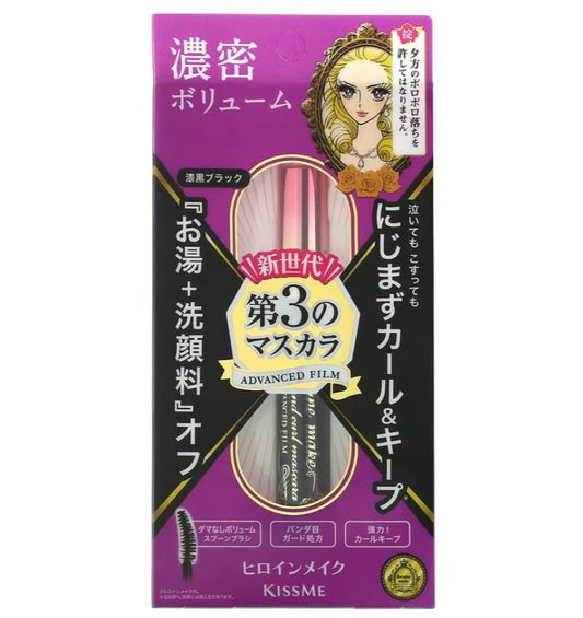 KISS ME Heroine Make Volume & Curl Mascara Advanced Film