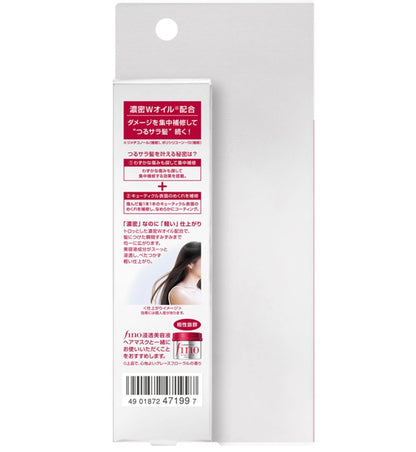 SHISEIDO Fino Premium Touch Oil (2.36 oz)