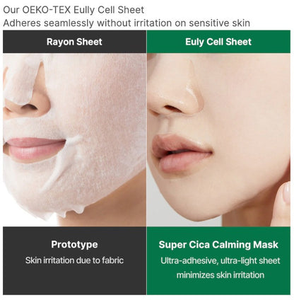 MEDICUBE Super Cica Calming Mask (1 Sheet)
