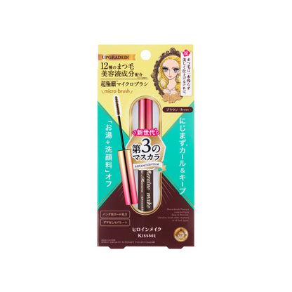 KISS ME Micro Mascara Advanced Film EX - product image 3