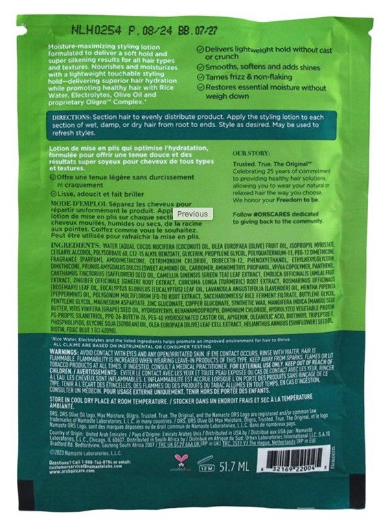ORS Olive Oil Max Moisture Super Moisturizing Daily Styling Lotion (1.75oz) - product image 2