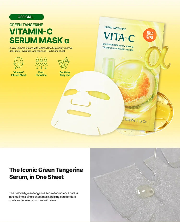 [GOODAL] Green Tangerine Vita C Dark Spot Care Serum Mask Alpha (1Sheet)