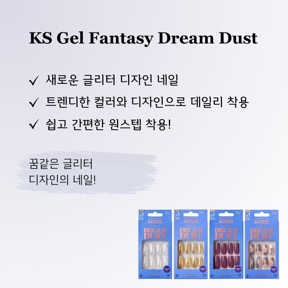 KISS Gel Fantasy Nail Dreamdust - PERFUMES